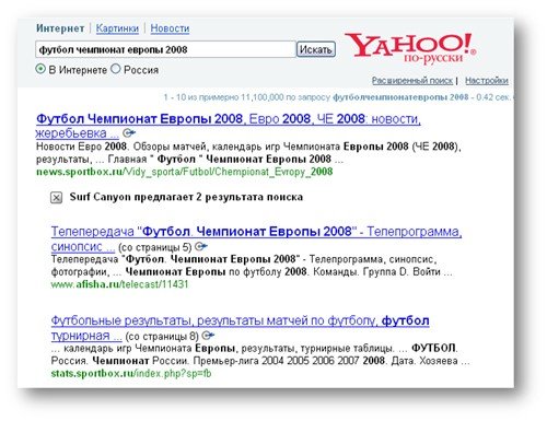 Yahoo! Russian UI